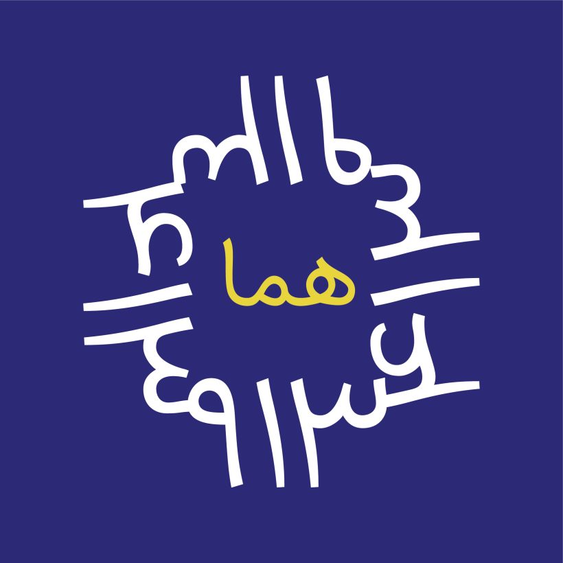 خرید و دانلود فونت فارسی هنگام